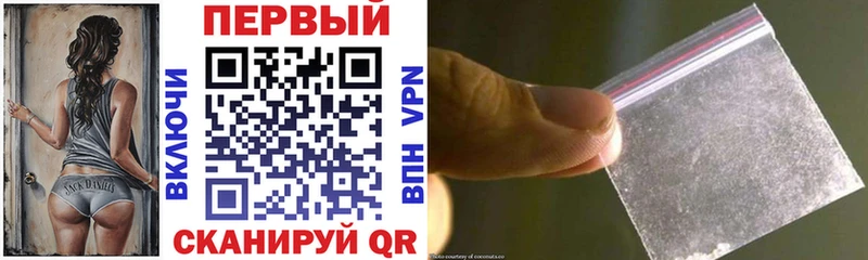АМФ 97%  купить наркотики сайты  Зеленоградск 