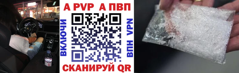 A PVP мука  Зеленоградск 