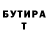 ГЕРОИН гречка Sarbysapov Toshplot
