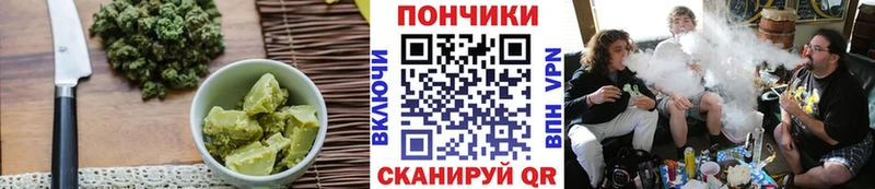 Canna-Cookies марихуана  магазин    Зеленоградск 