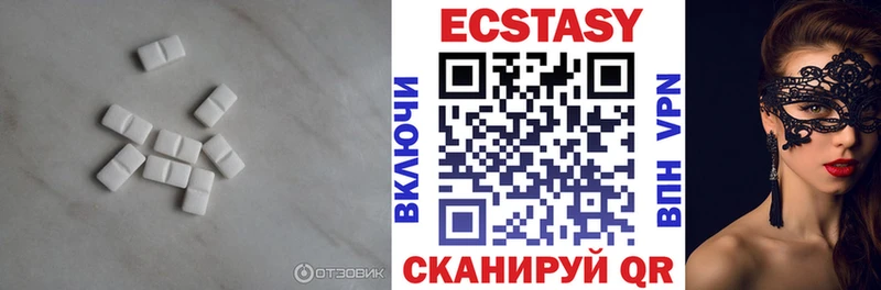 Ecstasy 280мг  цены наркотик  блэк спрут как войти  маркетплейс состав  Зеленоградск 