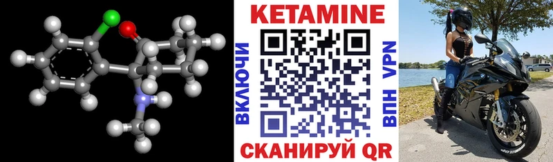 КЕТАМИН ketamine  ссылка на мегу рабочий сайт  Зеленоградск 