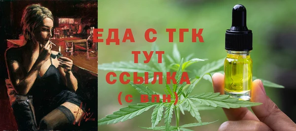 МДМА Алексеевка