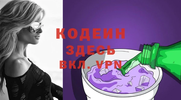 марки nbome Алексин