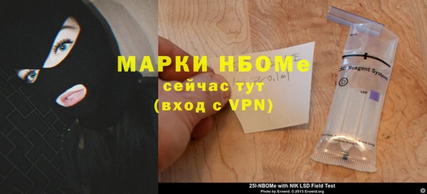 марки nbome Алексин