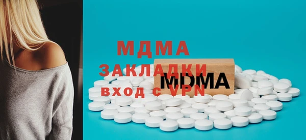 МДМА Алексеевка