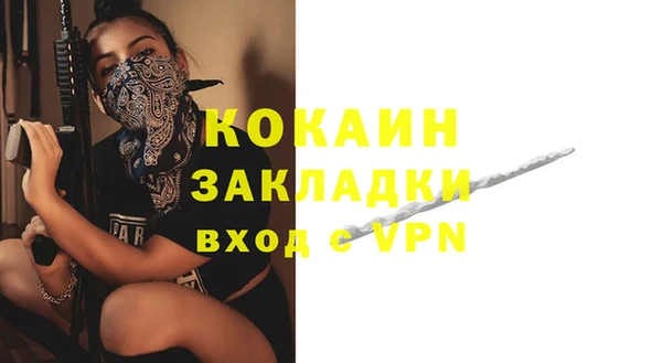 меф VHQ Алзамай