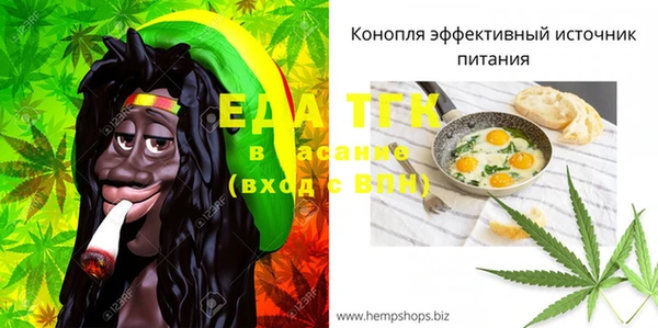 МДМА Алексеевка