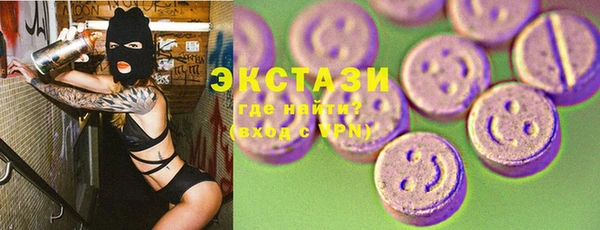 МДМА Алексеевка