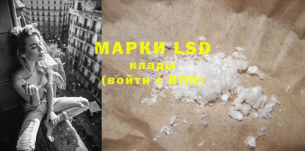 марки nbome Алексин