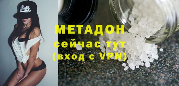 меф VHQ Алзамай