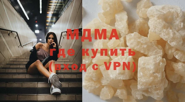 МДМА Алексеевка