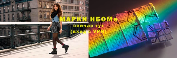 марки nbome Алексин