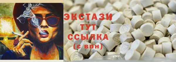 марки nbome Алексин