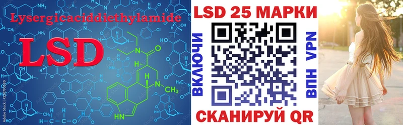 hydra вход  Зеленоградск  LSD-25 экстази кислота  продажа наркотиков 