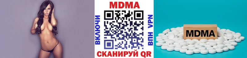 сайты даркнета какой сайт  Зеленоградск  МДМА crystal  закладка 