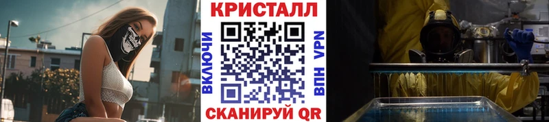 Метамфетамин винт  это состав  Зеленоградск 