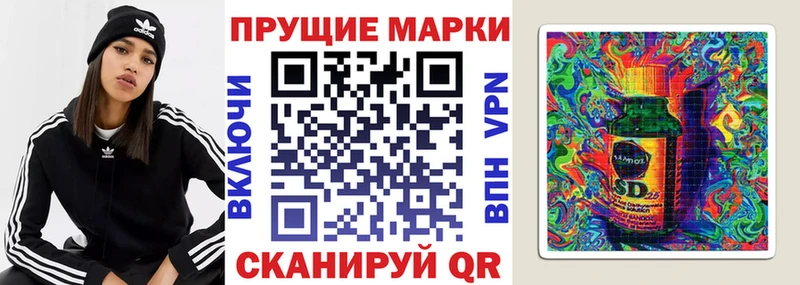 MEGA онион Зеленоградск Марки N-bome 1500мкг