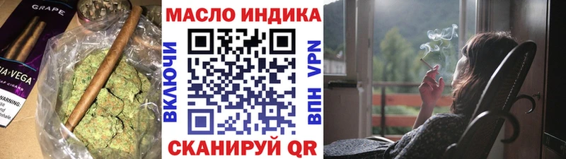Дистиллят ТГК жижа  Зеленоградск 